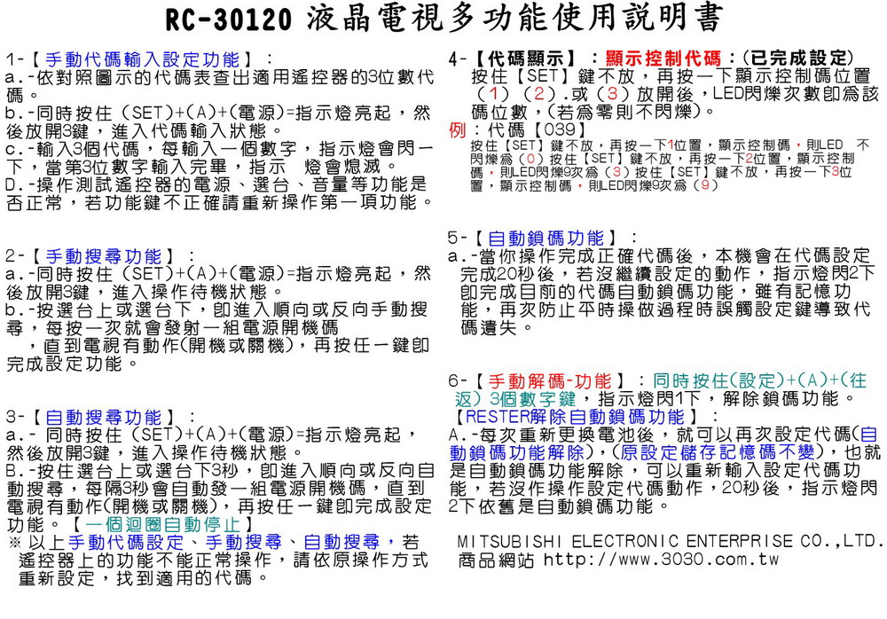 RC-30120ާ@