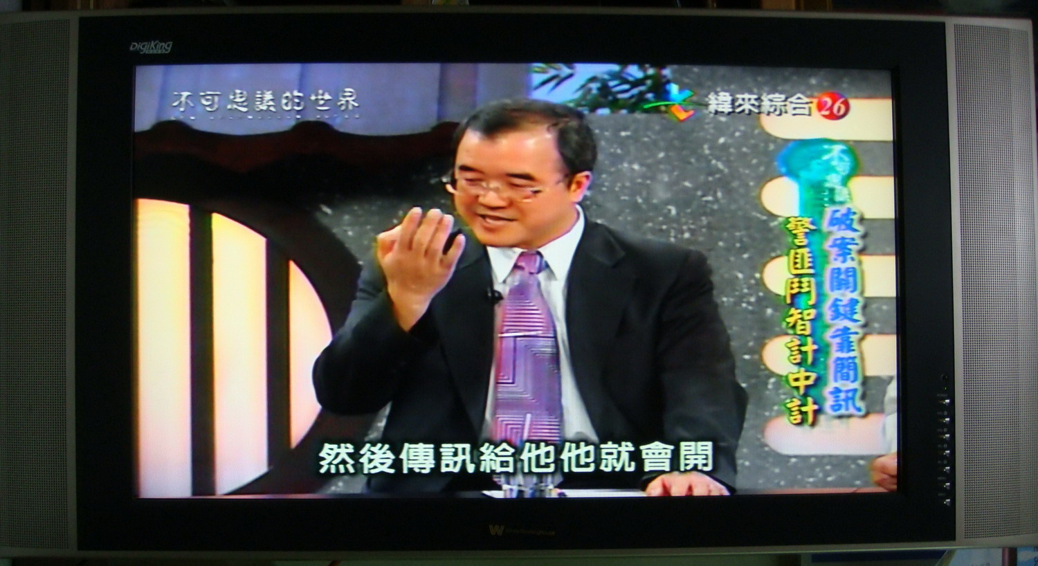 顯示原圖大小