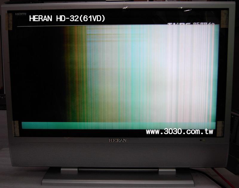HERAN：HD-32(61VD)-縱色條 