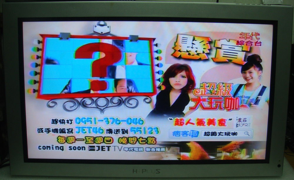 顯示原圖大小