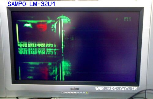 SAMPO：LM-32U1-影像不良