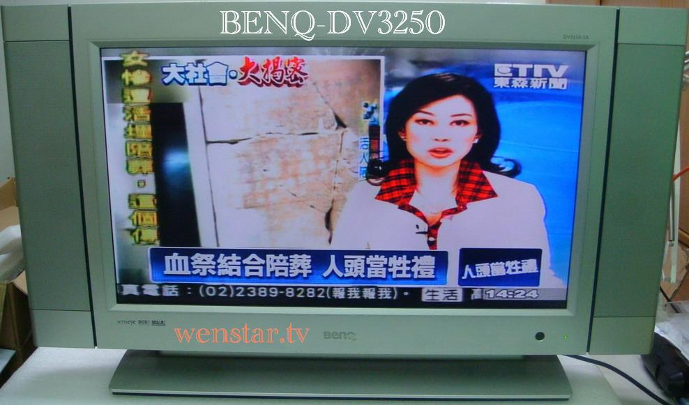 BENQ-DV3250：改主機板過程實例