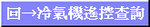 連結到：Index.asp?ID=426&ID2=5