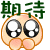 顯示原圖大小
